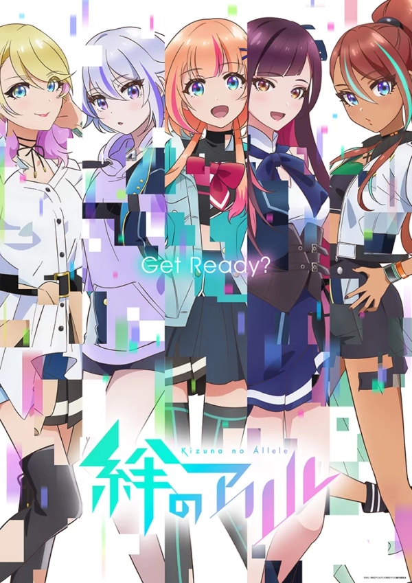 Visual kizuna no allele Visual kizuna no allele